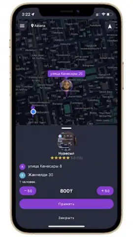 Tezdet скриншот 1
