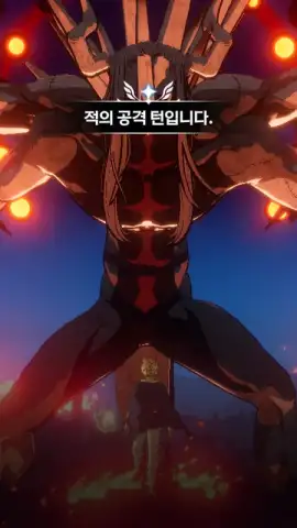 Black Clover Mobile (KR) скриншот 3