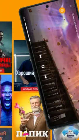 Allplay скриншот 7