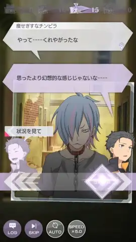 Re: Zero Lost in Memories скриншот 2