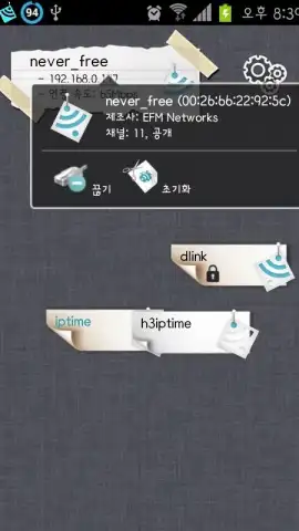 WiFi Connect скриншот 5