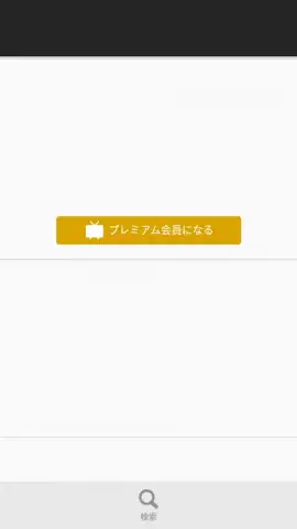 niconico скриншот 8
