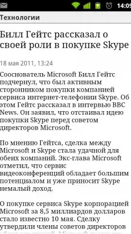 Lenta.ru скриншот 1