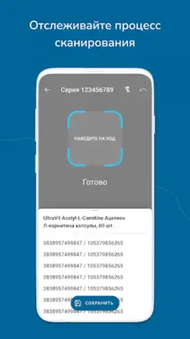 F3 Mobile скриншот 2