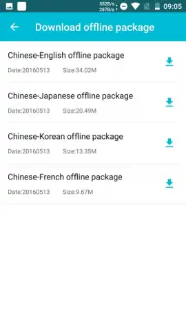 Youdao Translate скриншот 5