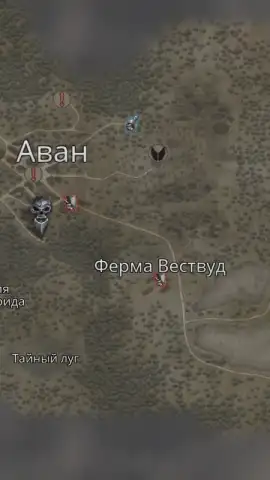 Vampire's Fall: Origins скриншот 4