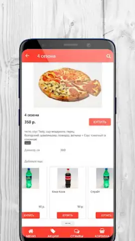 Tasty Food скриншот 2