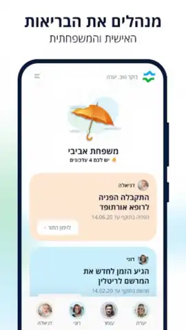 כללית скриншот 1