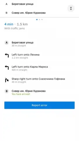 2GIS скриншот 6