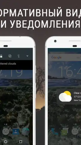 Weather App - Lazure: Forecast & Widget скриншот 1