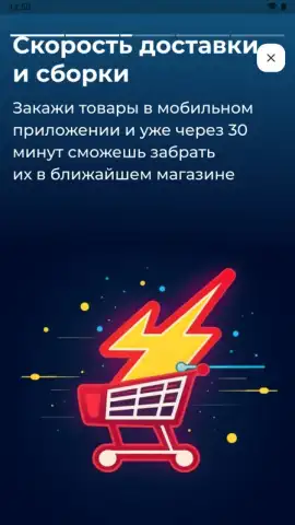 Бристоль скриншот 11