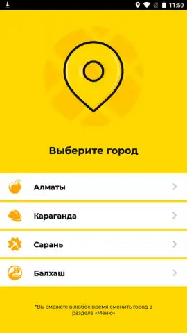 ONAY! Общественный транспорт скриншот 6