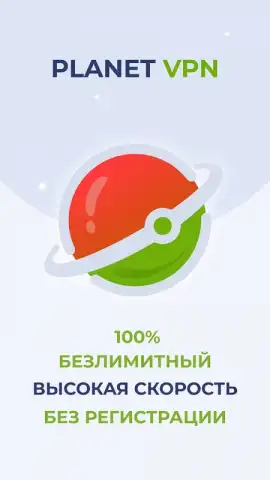 Free VPN Planet скриншот 5