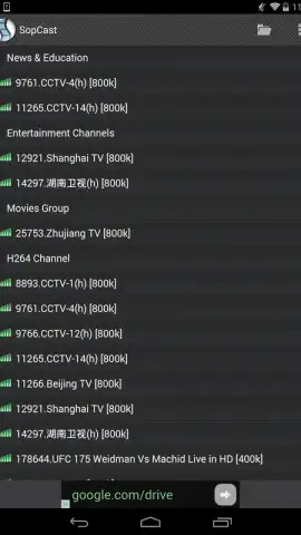 SopCast скриншот 6