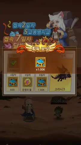 Raising a Mini Hero скриншот 5