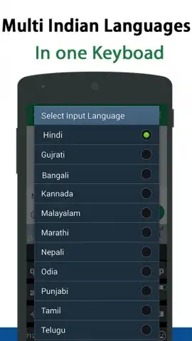 Multi Indian Language Keyboard скриншот 6
