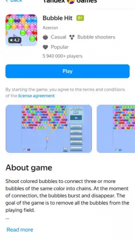 Yandex Games скриншот 9