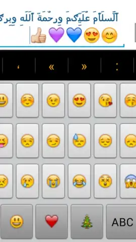 Decoration Text Keyboard скриншот 5
