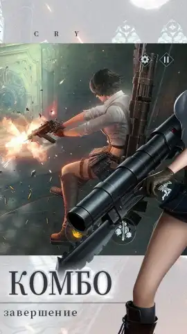 Devil May Cry Peak of Combat | English [QooApp] скриншот 4