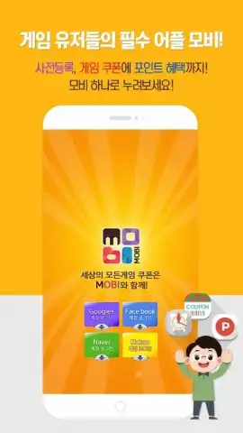 MOBI скриншот 7