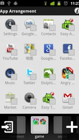 Easy App Lock - Manager скриншот 1