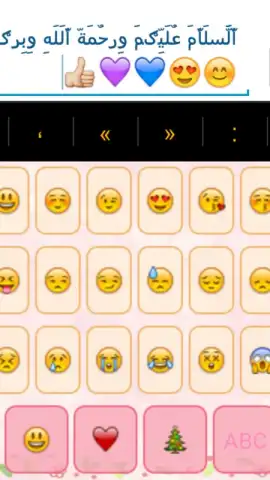 Decoration Text Keyboard скриншот 7
