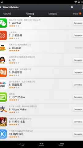 Xiaomi Market скриншот 6