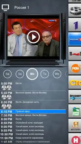 Бизон ТВ скриншот 2