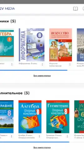 Aversev Media скриншот 12