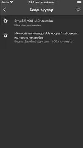 Nasaat Media скриншот 1