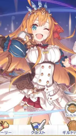 プリンセスコネクト！Re:Dive скриншот 12