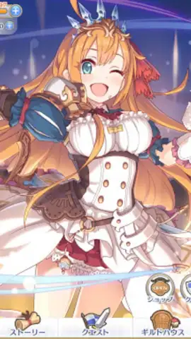 プリンセスコネクト！Re:Dive скриншот 6