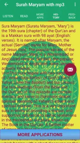 Surah Maryam with Mp3 скриншот 1