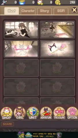 Cat Knight Saga скриншот 3