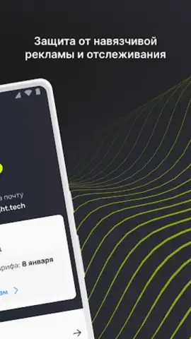 EasyLight скриншот 5
