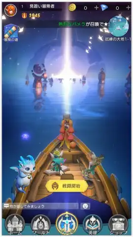 Lapis Chronicle: Hero Crown скриншот 6