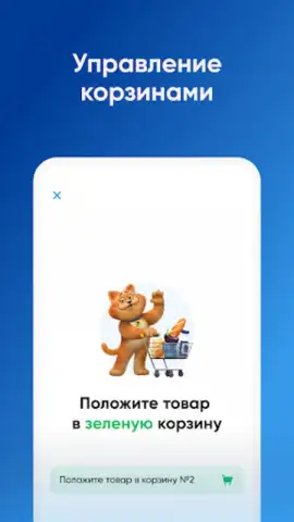 ЛО Сервис скриншот 4