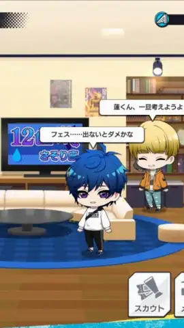 ARGONAVIS from BanG Dream! AAside скриншот 11