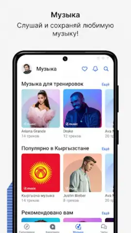 Aitube скриншот 1