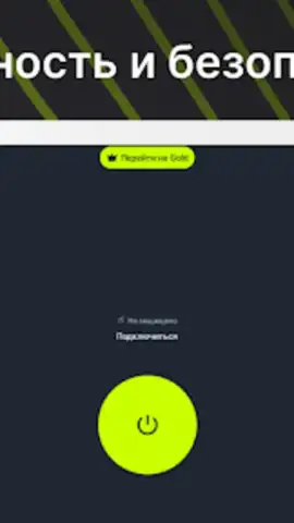 EasyLight скриншот 4