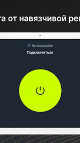 EasyLight скриншот 14