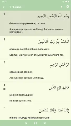 kuran.kz скриншот 7