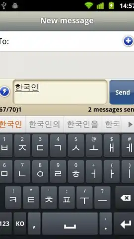 Smart Keyboard Trial скриншот 5