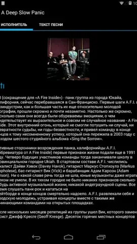 Zaycev - Music MP3 скриншот 5