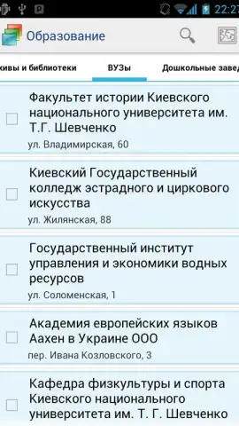 All Ukraine скриншот 1