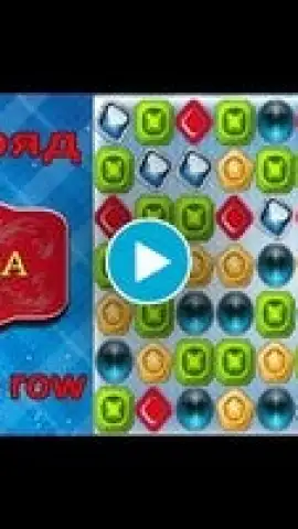 Triada скриншот 1
