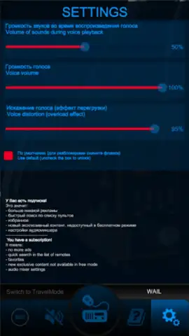 Спецсигналы (имитация СГУ) скриншот 2