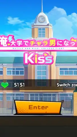 Battle and Kiss: College Fight скриншот 3