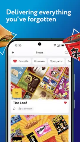 Express24: food, grocery and + скриншот 5