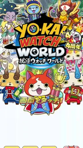 Yokai Watch World скриншот 14
